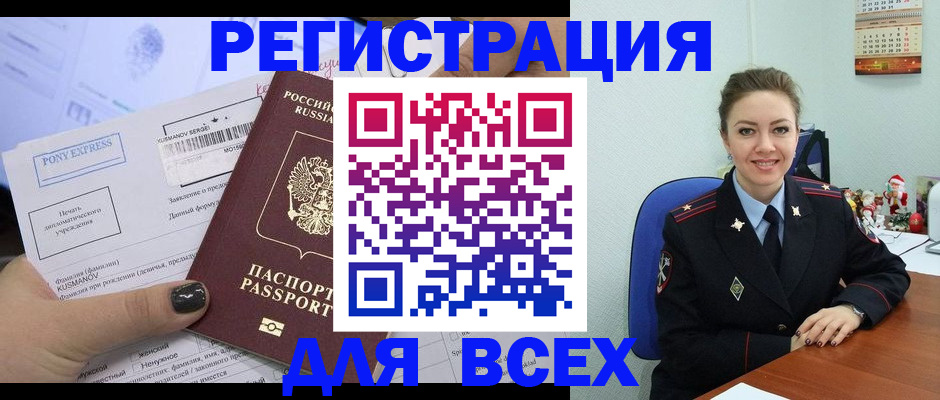 регистрация для дет. сада в Ельне
